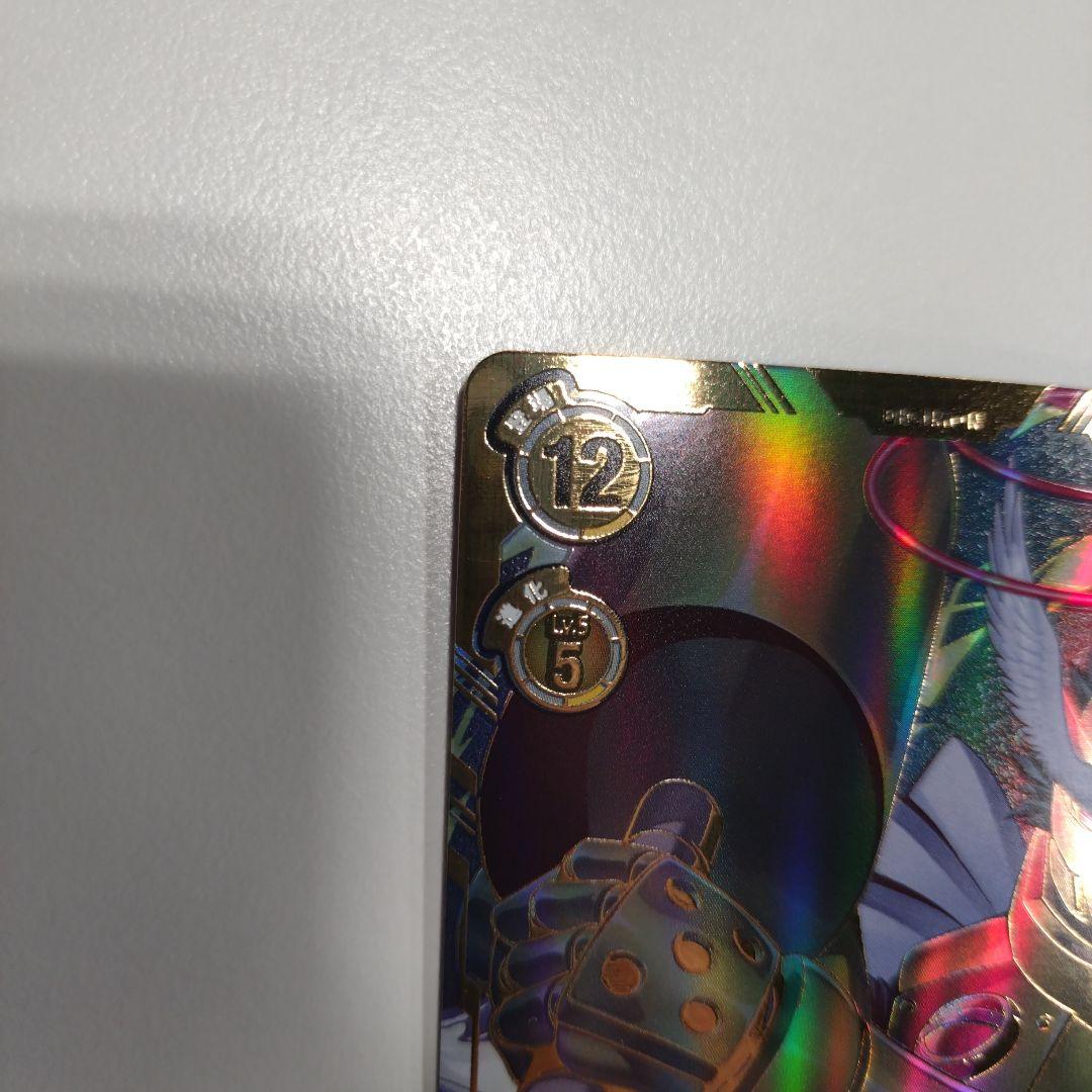 ユピテルモン sec　希少 パラレル デジカ　デジモンカードゲーム