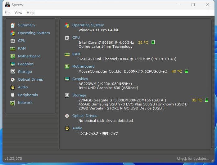 Windowsデスクトップ i7-8086K MEM32G SSD500G 3T Win11 Office