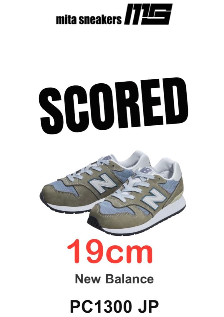 スニーカー New Balance PC 1300JP Gray