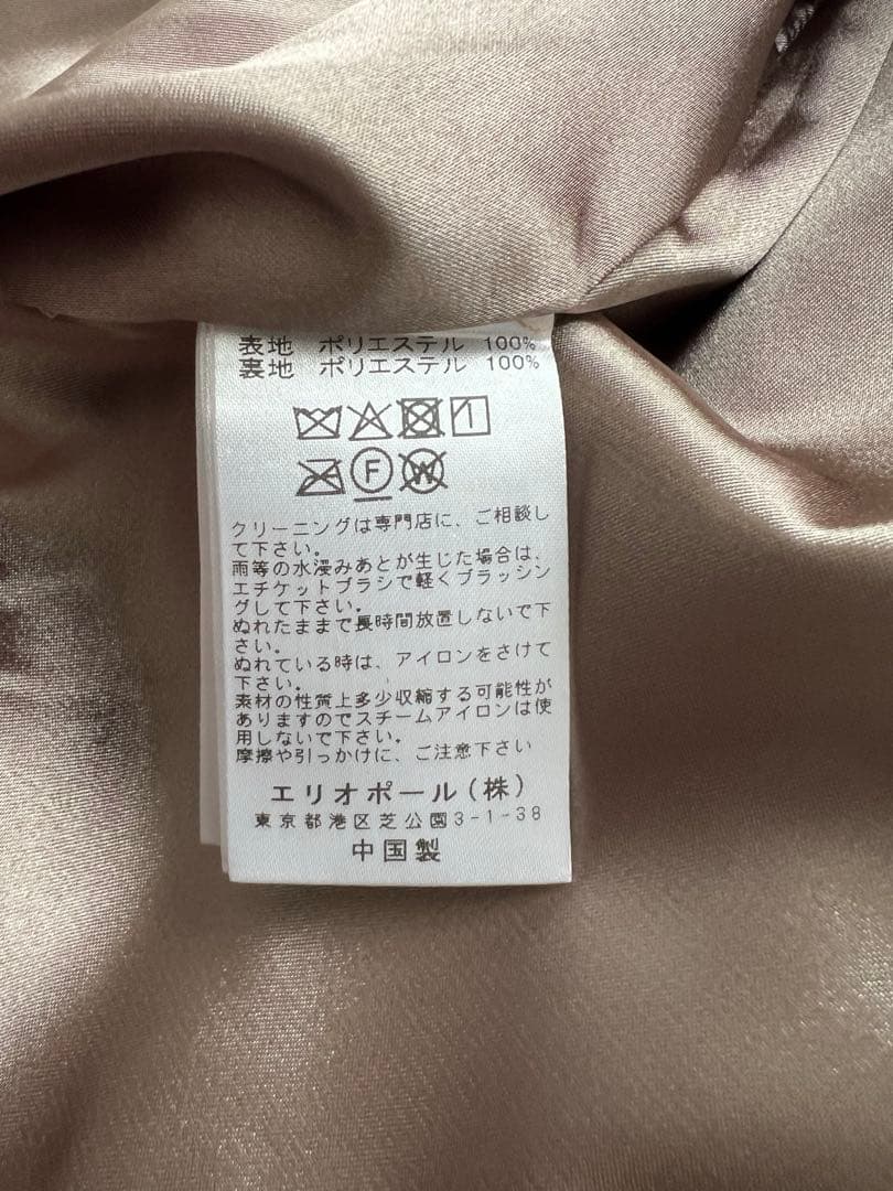 エリオポール　HELIOPOLE ミンク調フェイクファーフーディーブルゾン