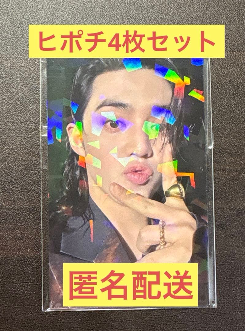 SEVENTEEN HAPPY BURSTDAY ユニバ ヒポチ ラキドロ