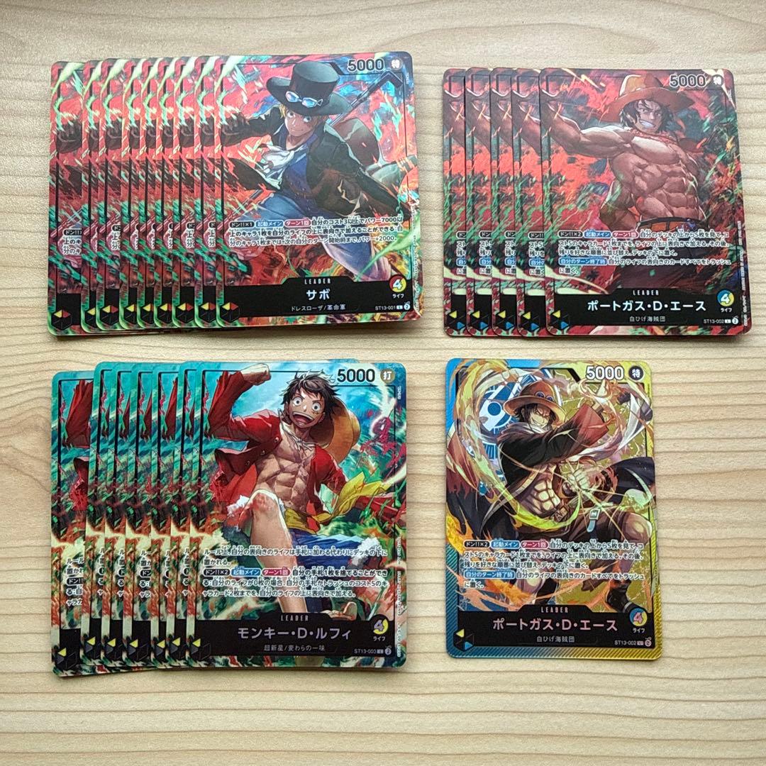 ワンピカード プロモ ルフィ　サボ　エース　リーダー　セブンイレブン パラレル