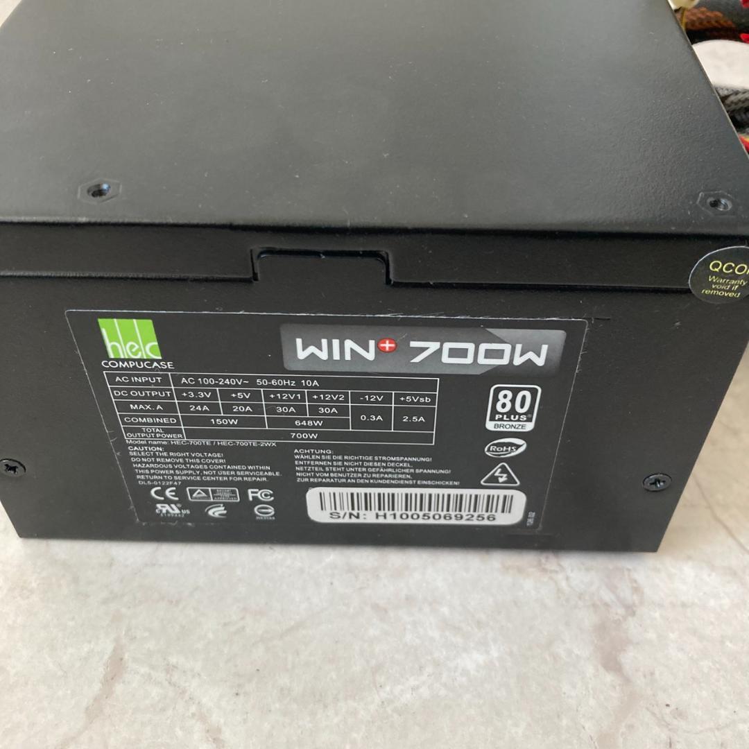 WIN+700W 700W 電源ユニット 80 PLUS Bronze