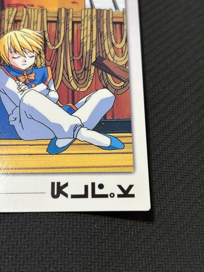 カードダスマスターズ　クラピカ　ハンターハンター　34 カードダス