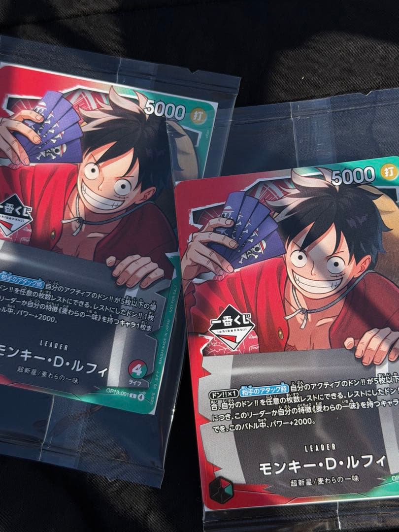 ワンピースカード　一番くじ　プロモ　ルフィ　2枚