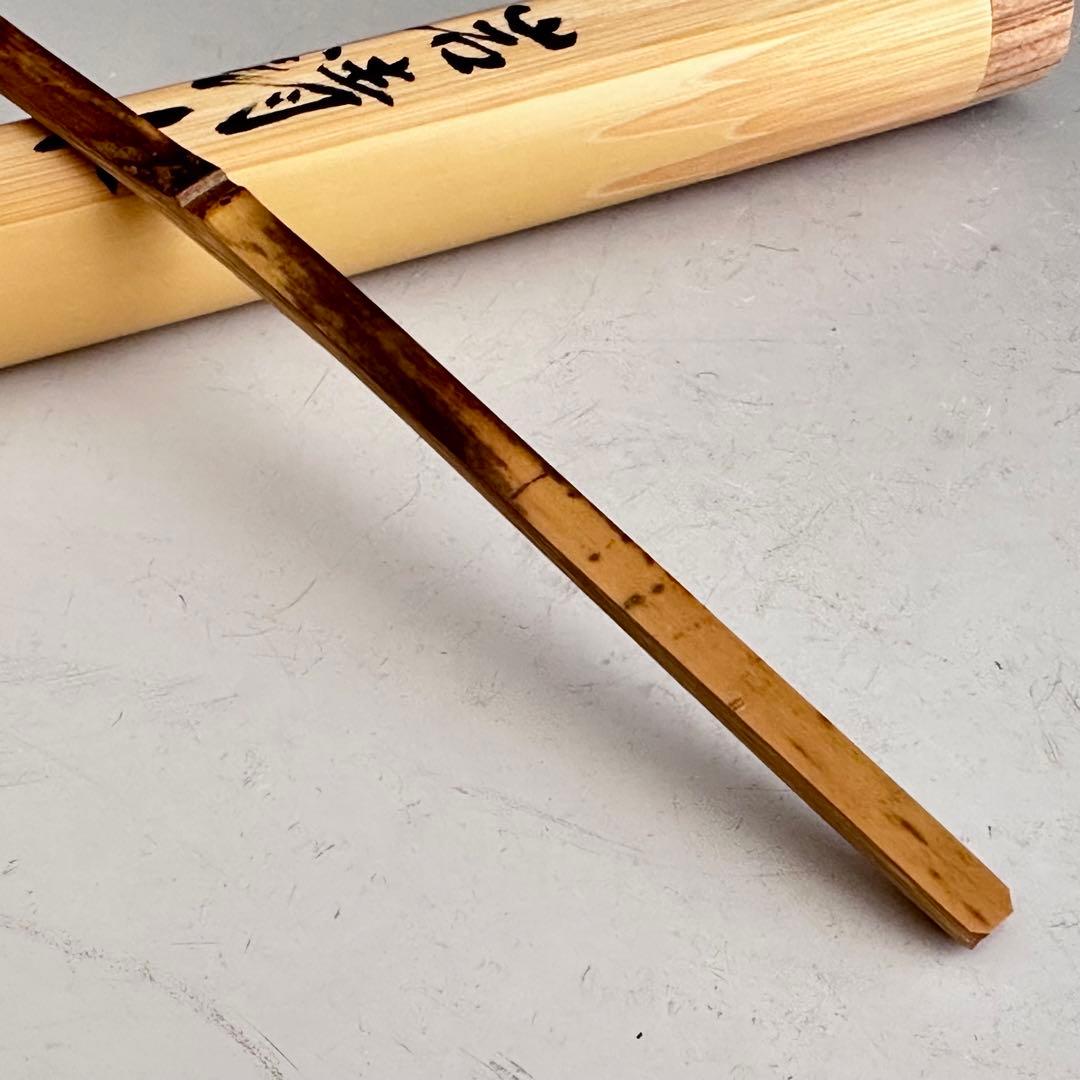 茶道具　大徳寺塔頭　黄梅院　小林太玄　茶杓　銘　岩清水　共箱　宗篤