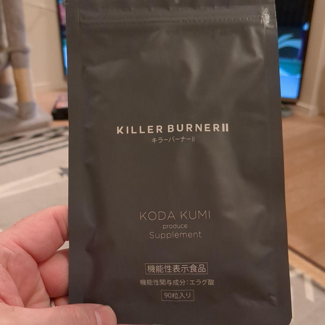 KILLER BURNER II 90粒入 KODA KUMI