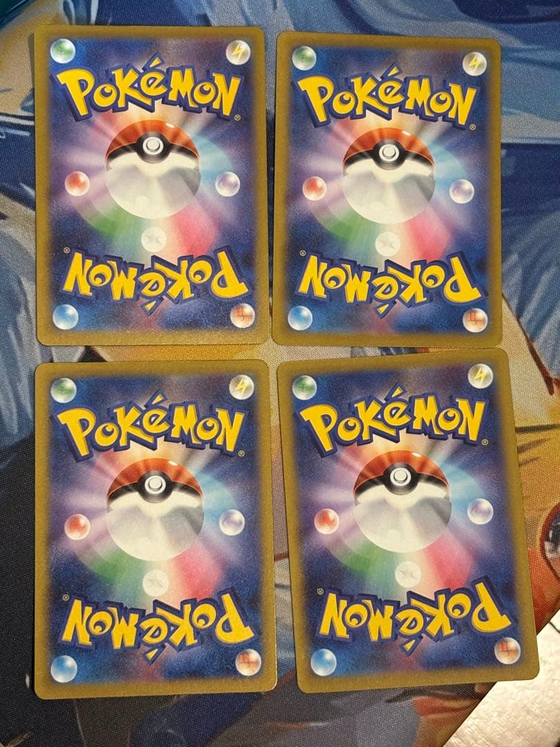 メガゲンガーex MA 4枚セット