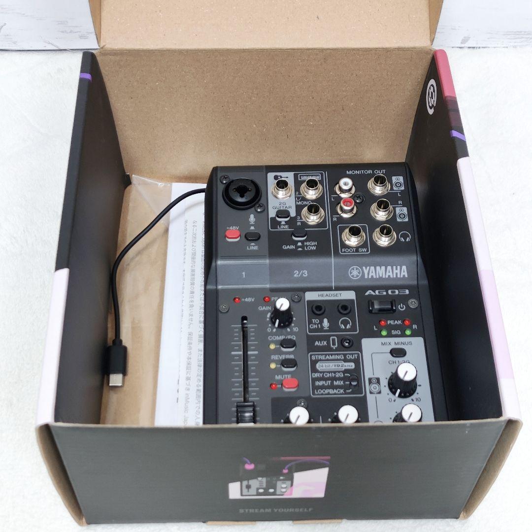 ⭐️美品⭐️ YAMAHA AG03 MK2 ブラック