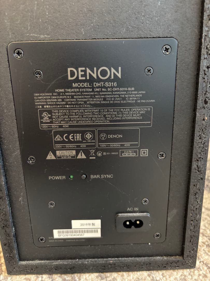 【美品】サウンドバー⭐︎Denon DHT-S316⭐︎サブウーファー付