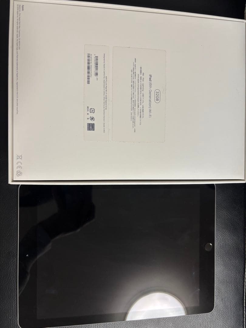 iPad第6世代32GB 元箱付き