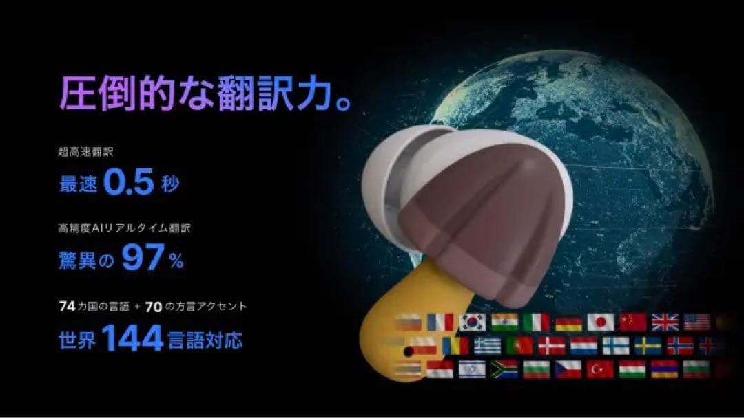きのこの山 ワイヤレスイヤフォン 限定3500台