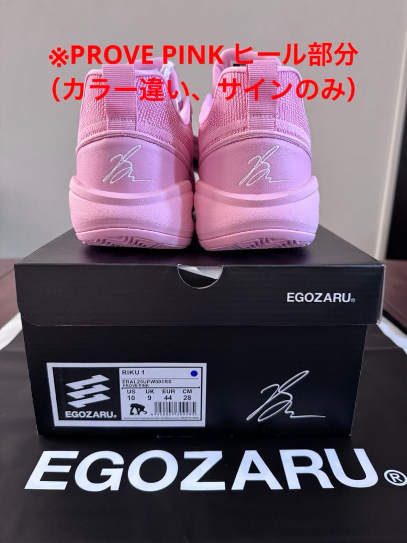 【新品・希少品✨】EGOZARU RIKU1 ホワイト✖︎プローブピンク 28cm