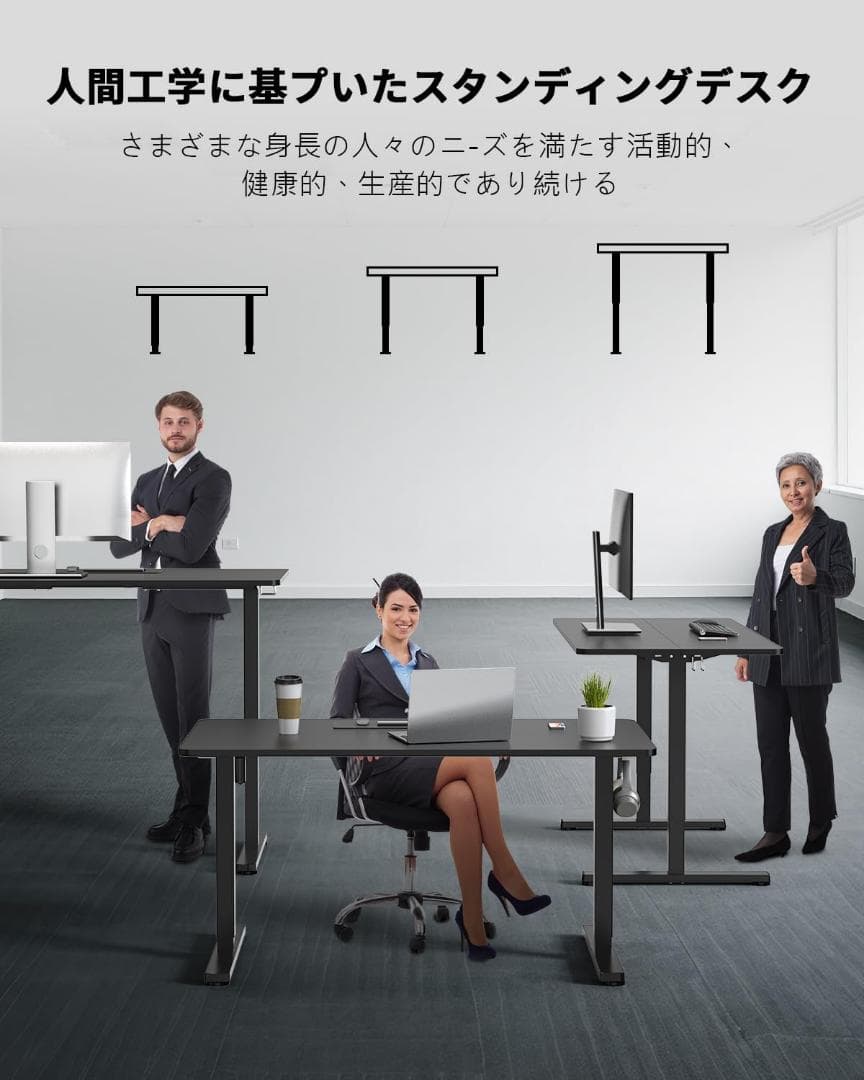 ❤️電動昇降デスク❤️ 高さ調整72-118cm 上下昇降デスク　120×60