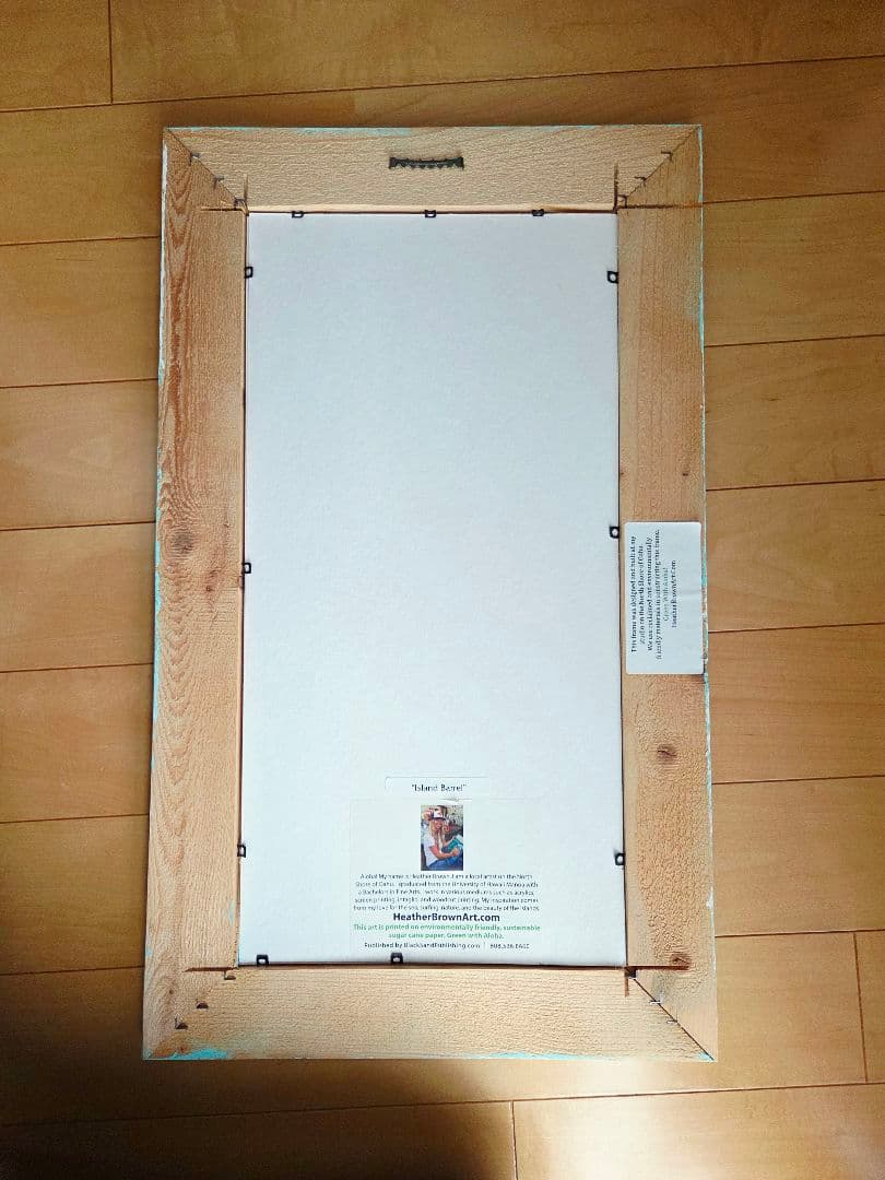 ヘザーブラウン アート フレーム セット 絵画 プリント ハワイ 大