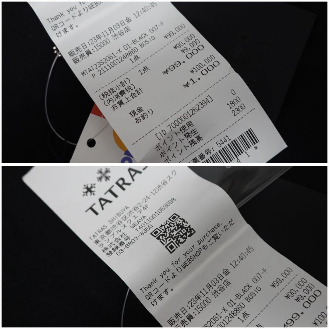 タトラス　ボダンタ　リュック　ナイロン　バックパック　黒　BODANTA