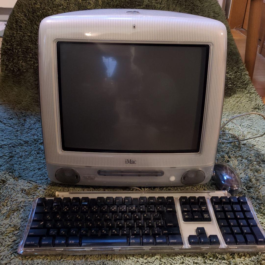 Apple iMac G3 キーボード・マウス付き