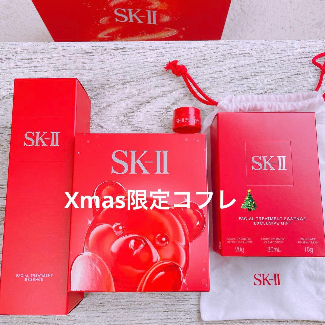 《数量限定》 SK-II フェイシャル トリートメント Xmasコフレ 2025