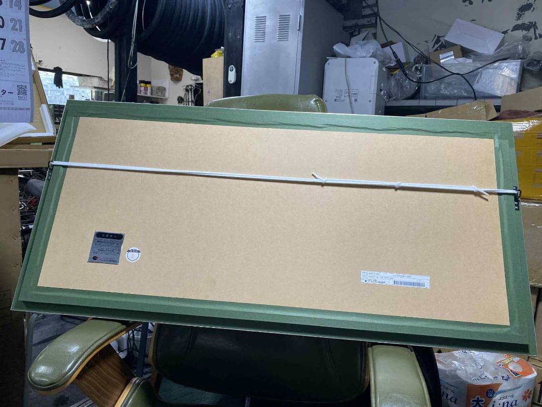 ステファンマーチンエアー ミッキーミニー絵画 ディズニー絵画