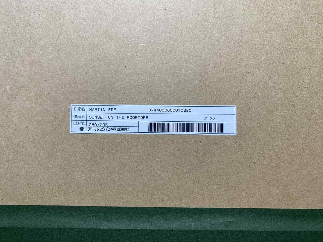 ステファンマーチンエアー ミッキーミニー絵画 ディズニー絵画