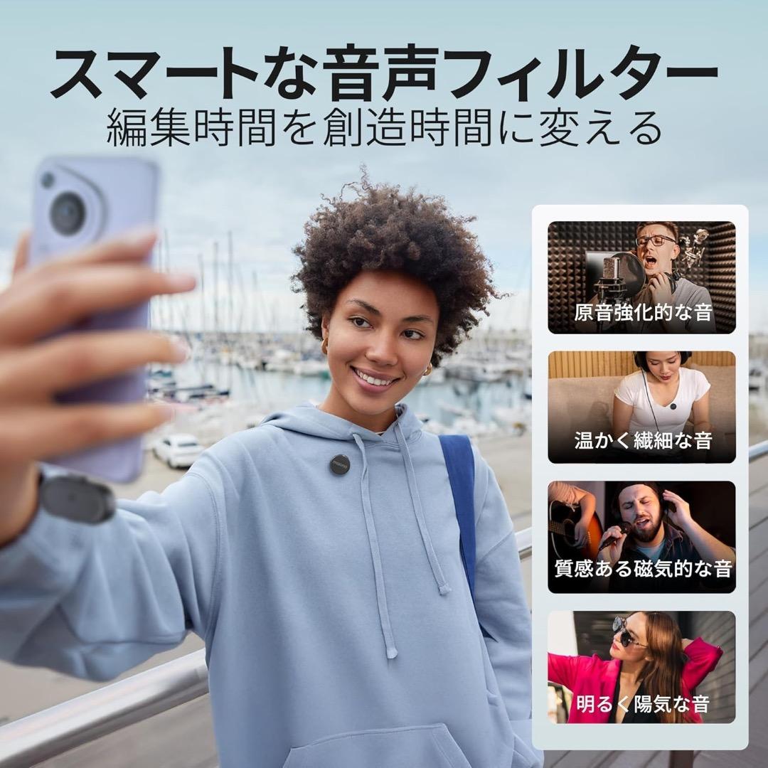 【定価21000円】MAONO ピンマイク-ワイヤレスマイク 充電ケース T5