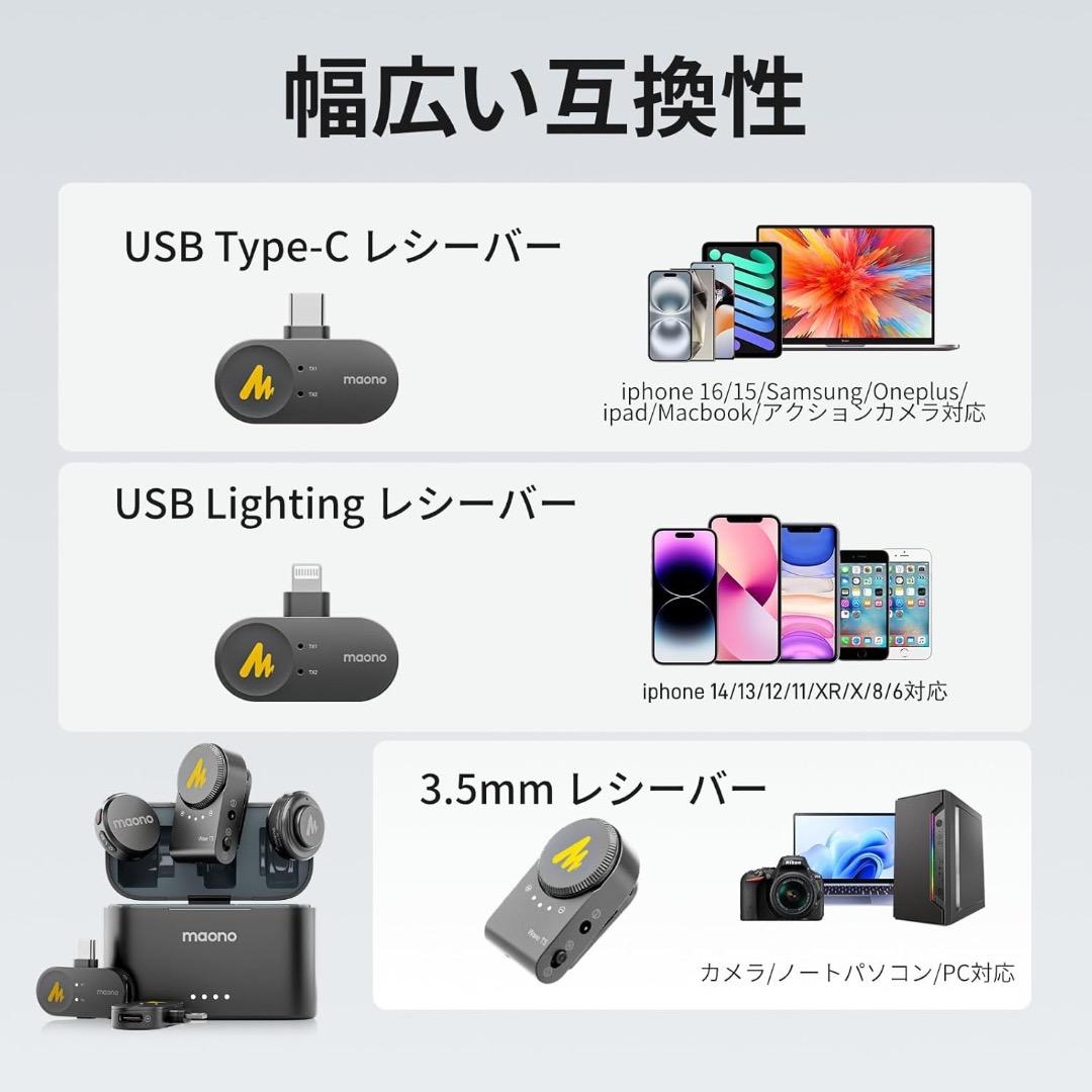 【定価21000円】MAONO ピンマイク-ワイヤレスマイク 充電ケース T5
