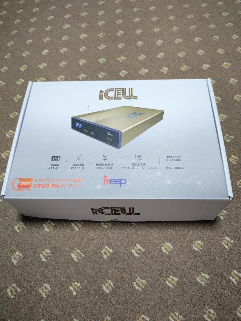 iCELL -B6A ドラレコ補助バッテリー