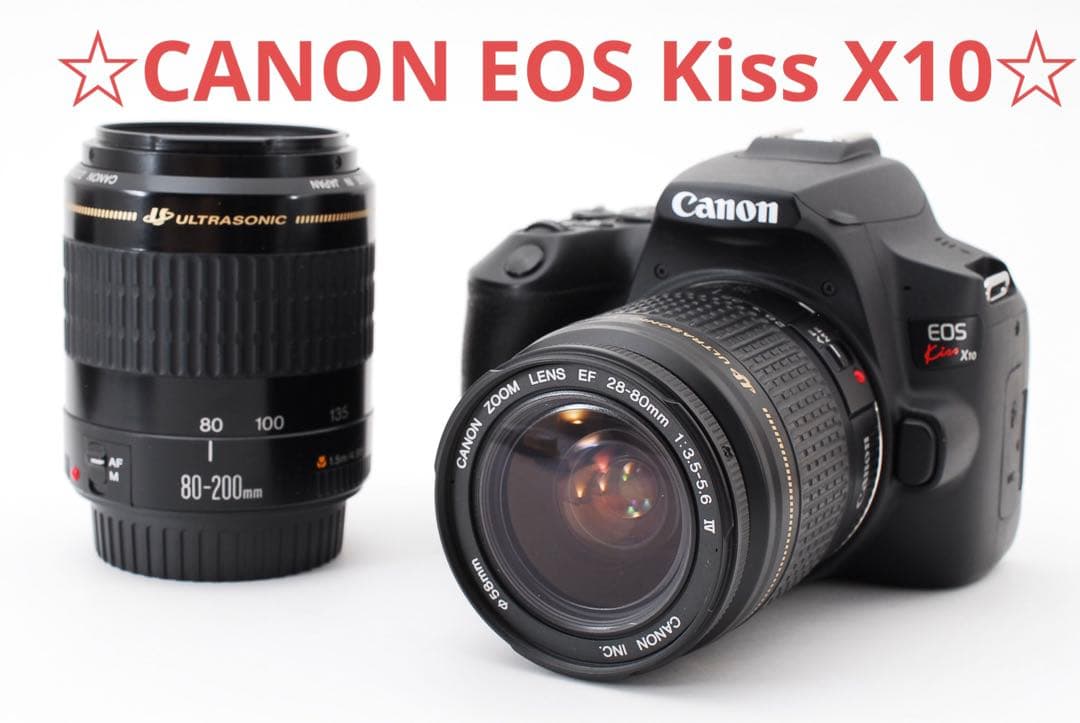 ☆美品☆キャノン☆canon kiss x10☆標準＆望遠ダブルレンズセット