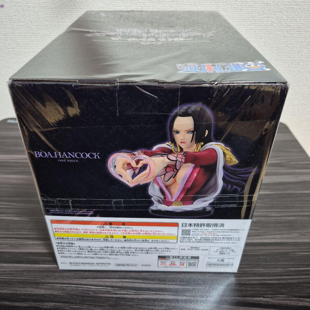 ワンピース　ボア・ハンコック　トラファルガー・ロー(チェンジver.)フィギュア