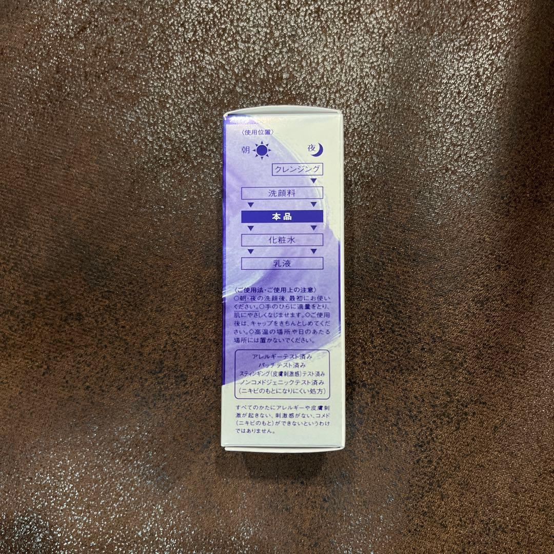 ⭐︎新年特価⭐︎ONE BY KOSÉ セラムヴェール 30ml×8本