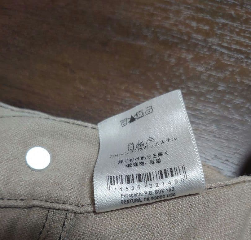 00s パタゴニア　リズムシリーズ　ヘンプパンツ