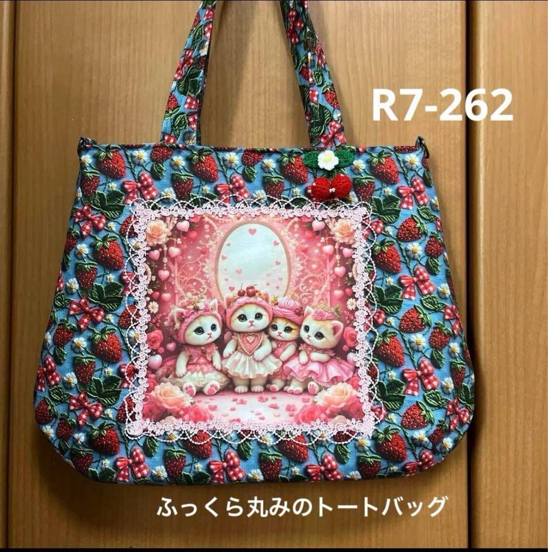 ゆきそら トートバッグ15点おまとめ