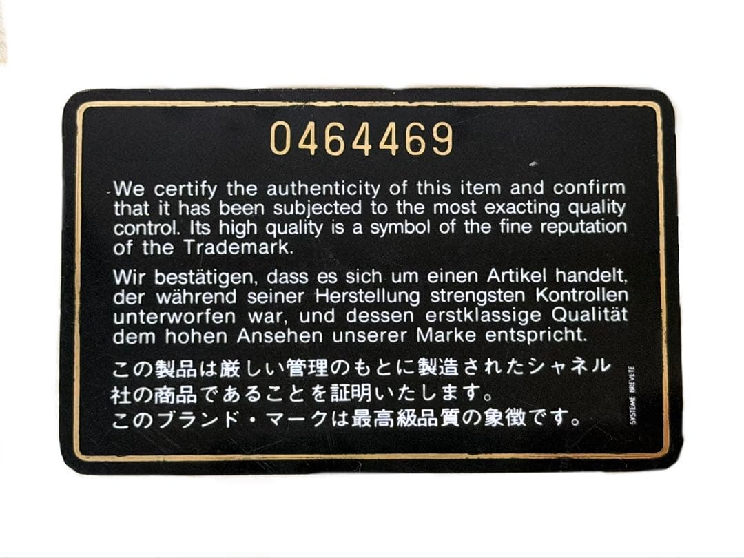 専用　CHANEL マトラッセ25 ショルダーバッグ