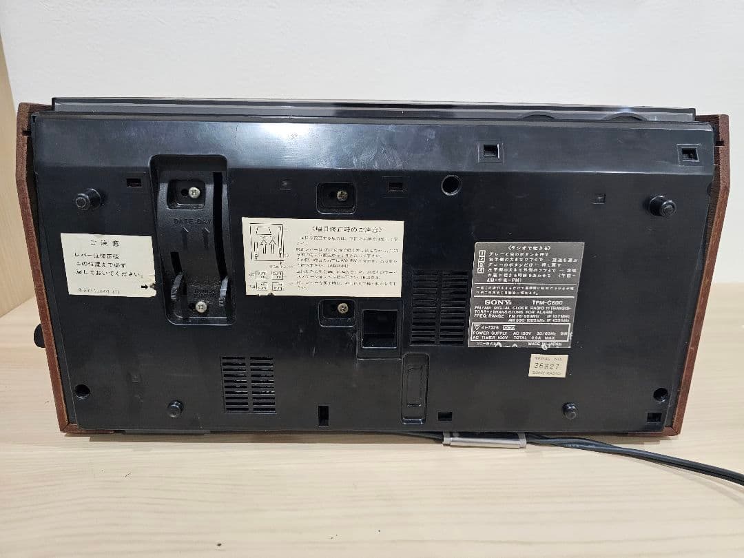 昭和レトロソニー TFM-C600 レア