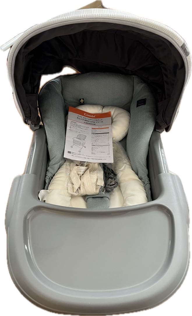 ぷりけつネムリラ AUTO SWING BEDi Long AT +LS