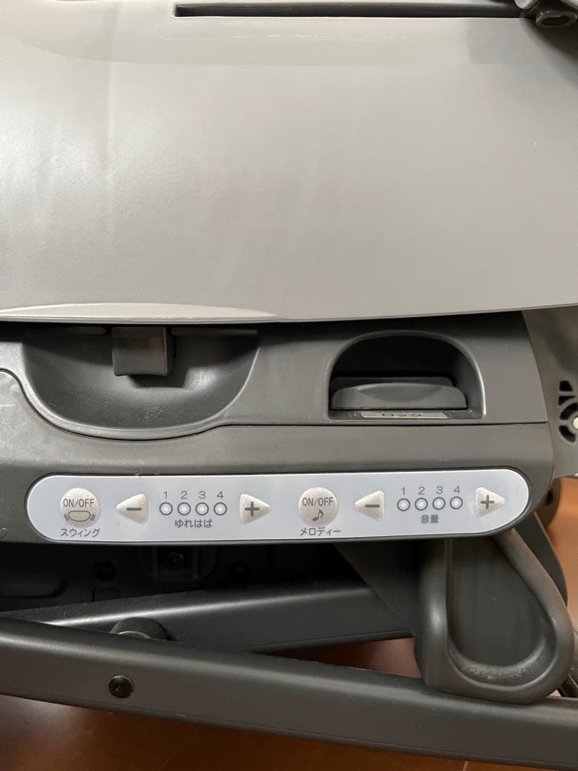 ぷりけつネムリラ AUTO SWING BEDi Long AT +LS