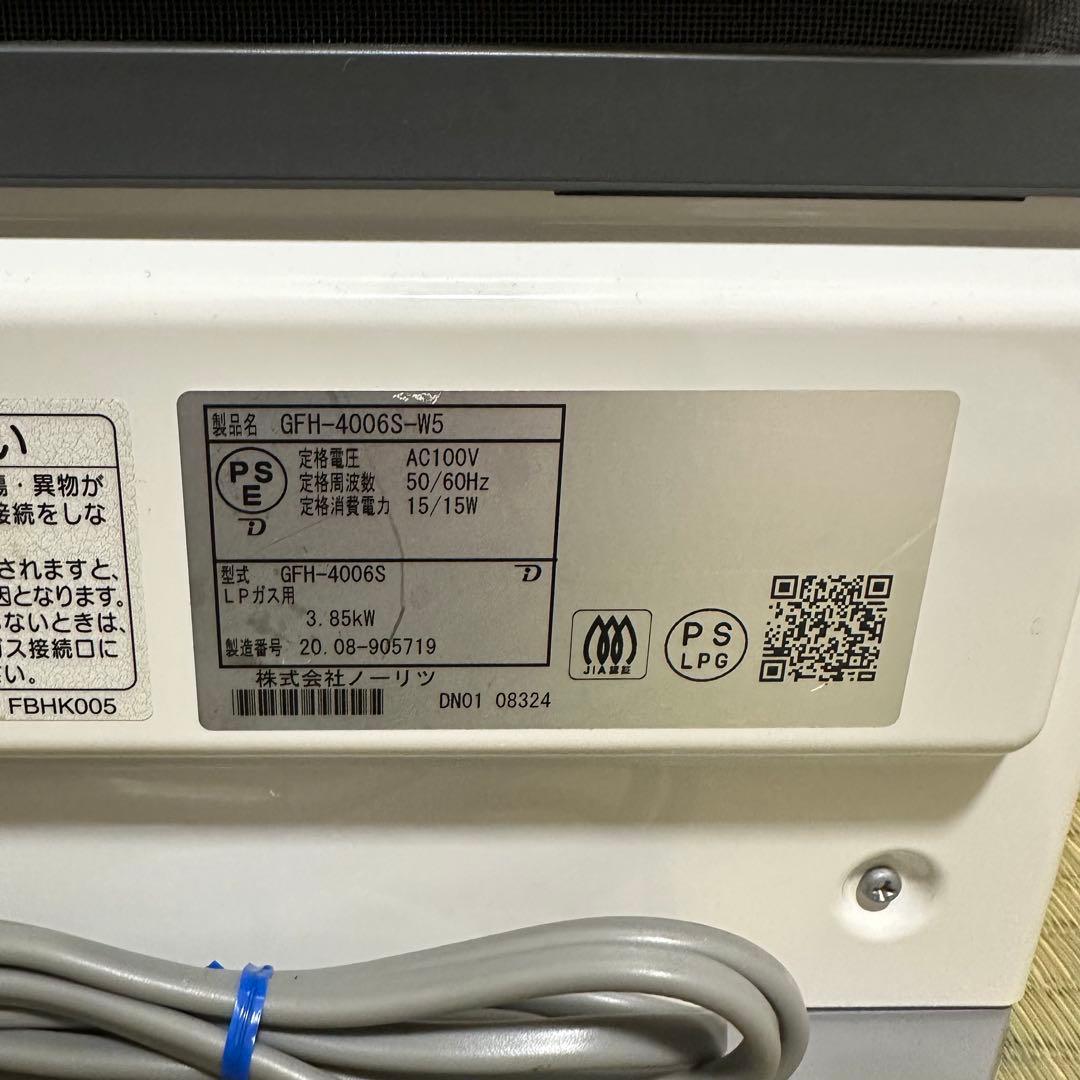 ノーリツ ガスファンヒーター GFH-4006S-W5 LPガス用