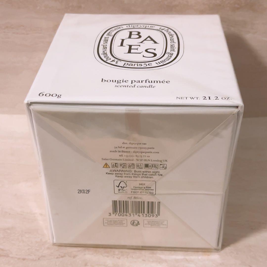 ☆未開封☆ディプティック べ キャンドル 600g diptyque BAIES