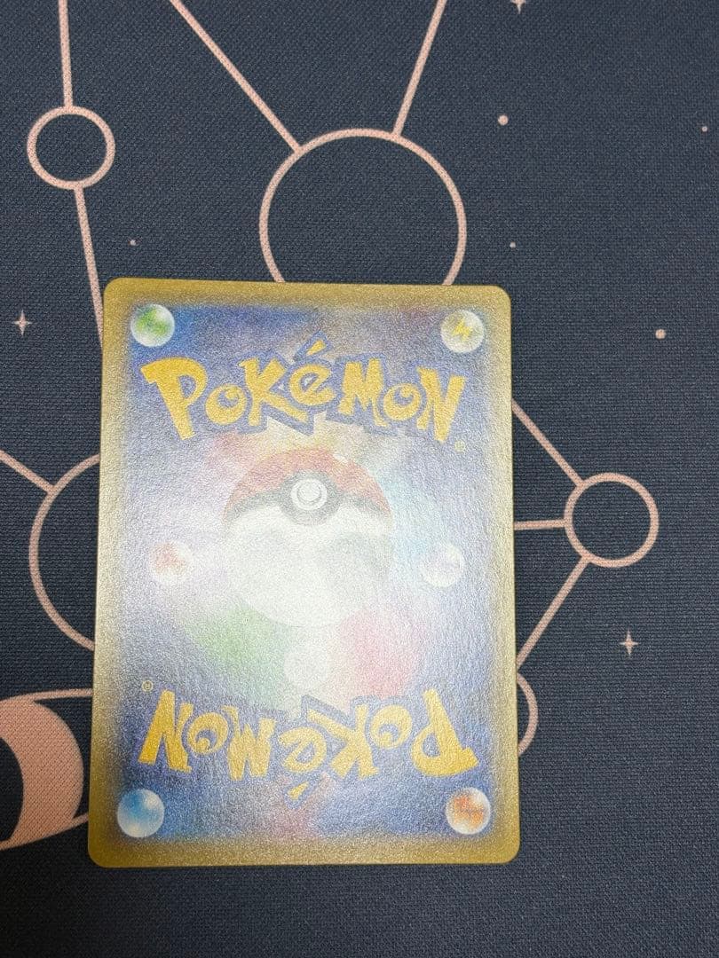 裏面上部に傷　ミュウV SR S8 フュージョンアーツ 106/100