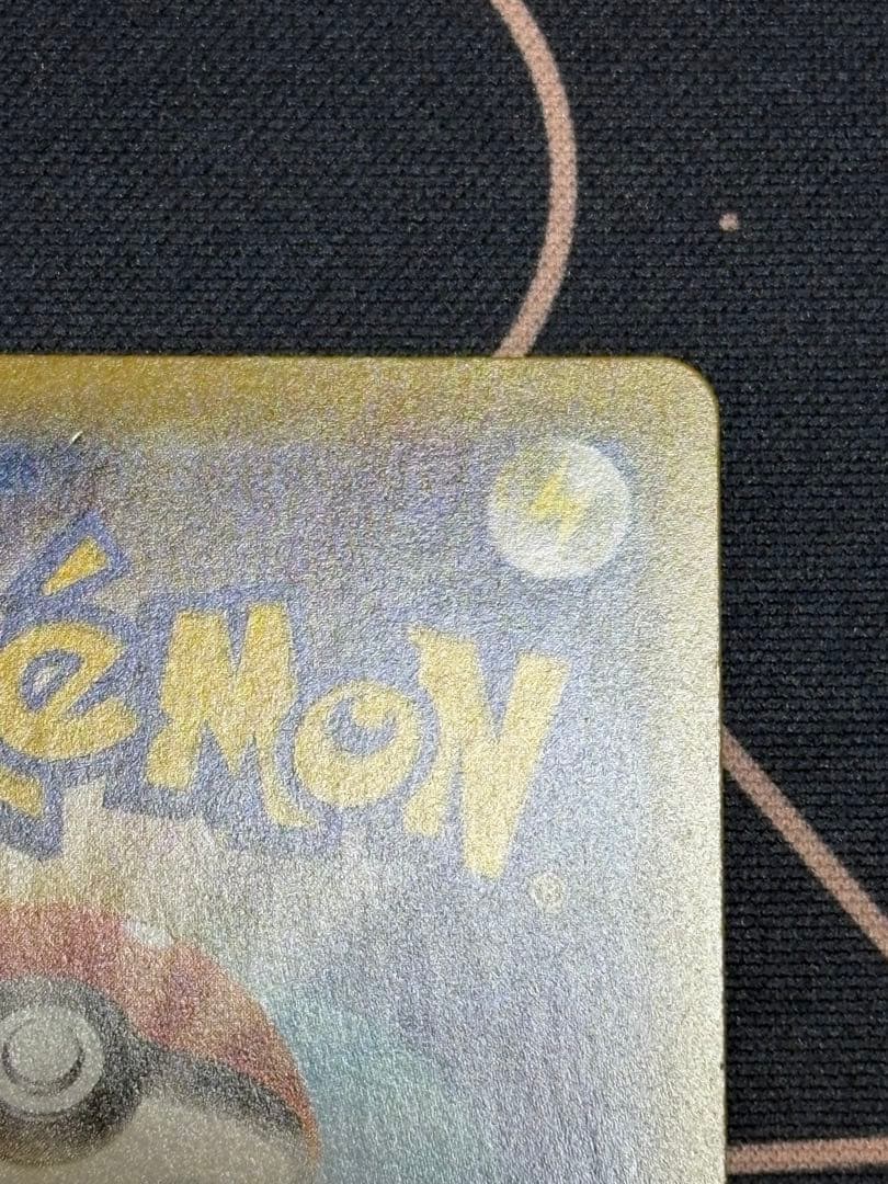 裏面上部に傷　ミュウV SR S8 フュージョンアーツ 106/100