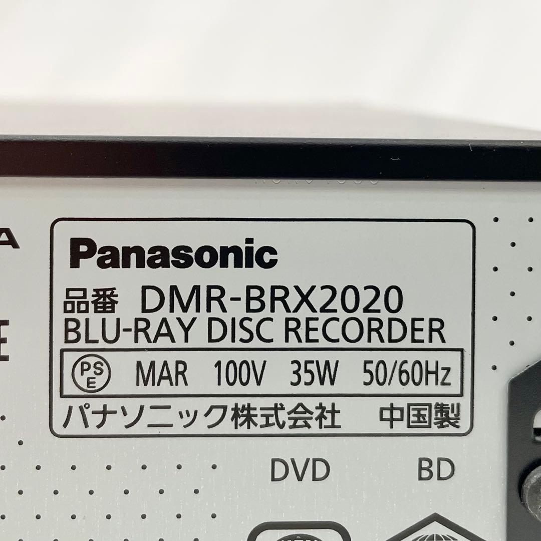 ◎パナソニック DIGA ブルーレイレコーダー DMR-BRX2020 2TB