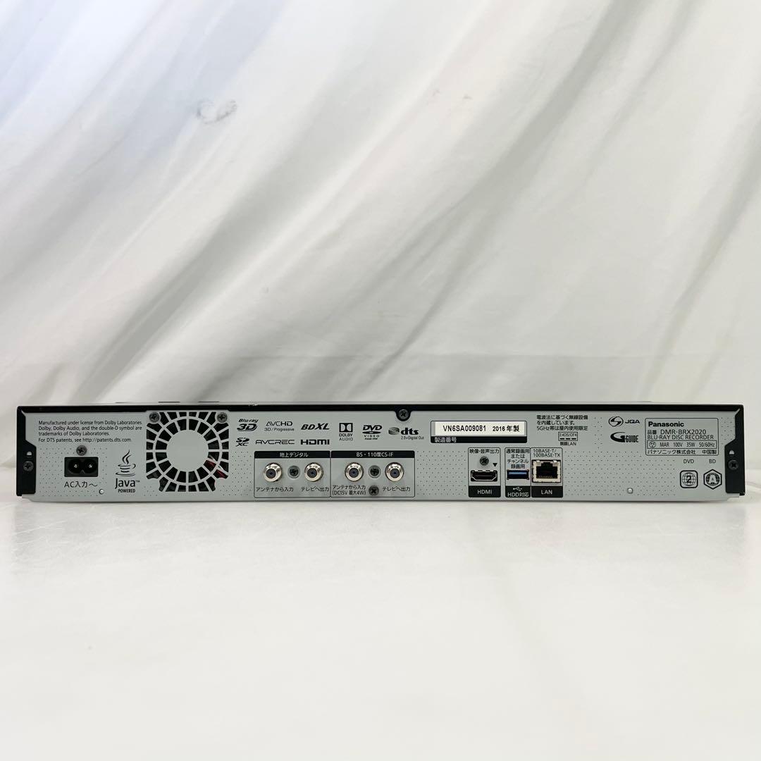 ◎パナソニック DIGA ブルーレイレコーダー DMR-BRX2020 2TB