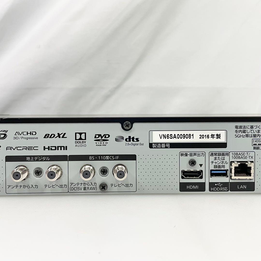 ◎パナソニック DIGA ブルーレイレコーダー DMR-BRX2020 2TB