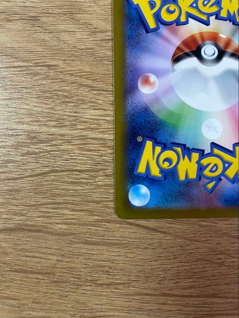 カナリィ　SAR SR まとめ売り