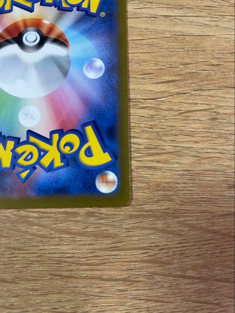 カナリィ　SAR SR まとめ売り