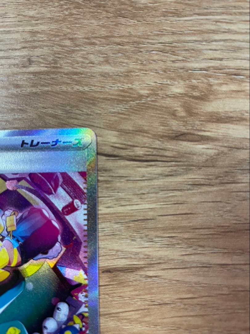 カナリィ　SAR SR まとめ売り