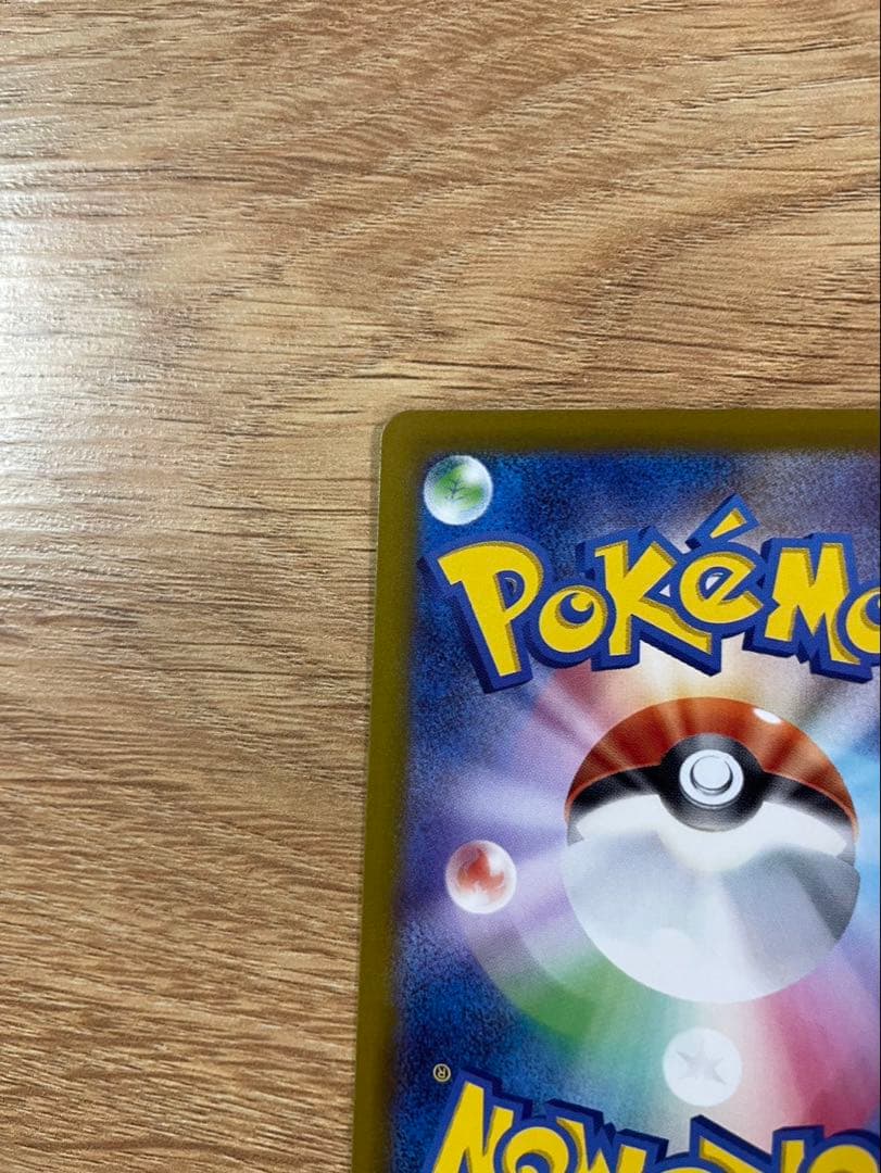 カナリィ　SAR SR まとめ売り