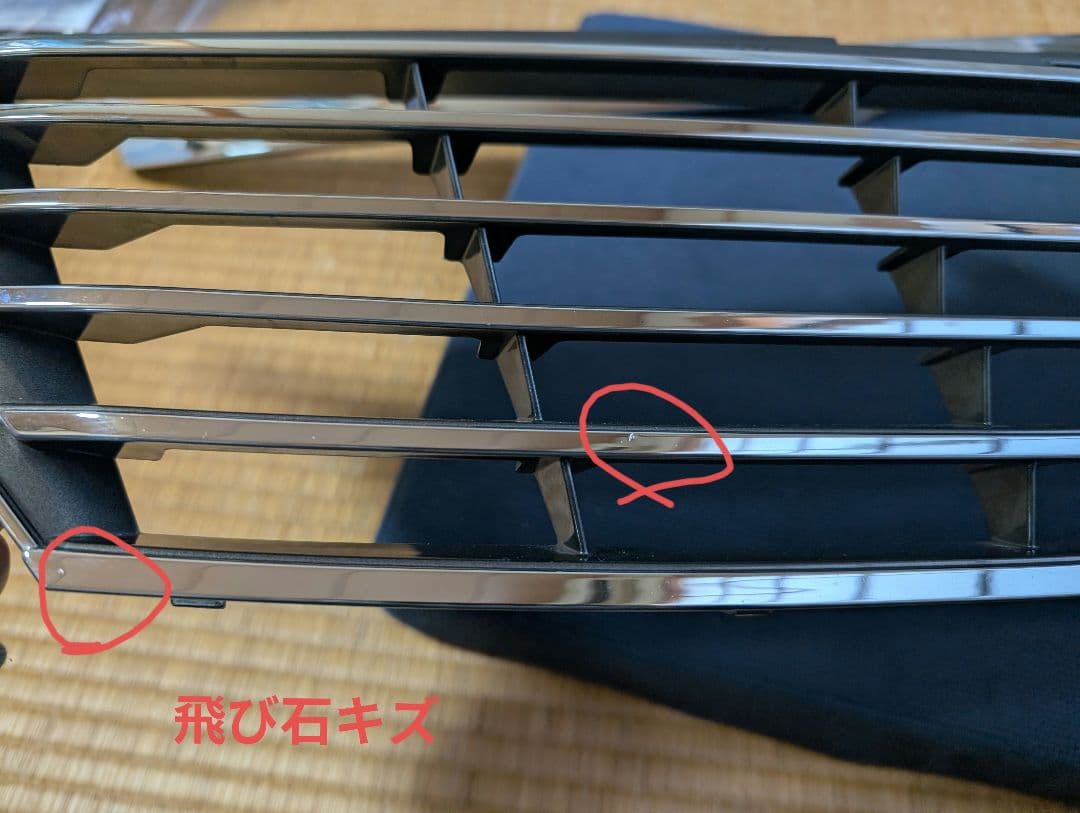 50カムリ前期　LX-MODE マークレスフロントグリル ガンメタ