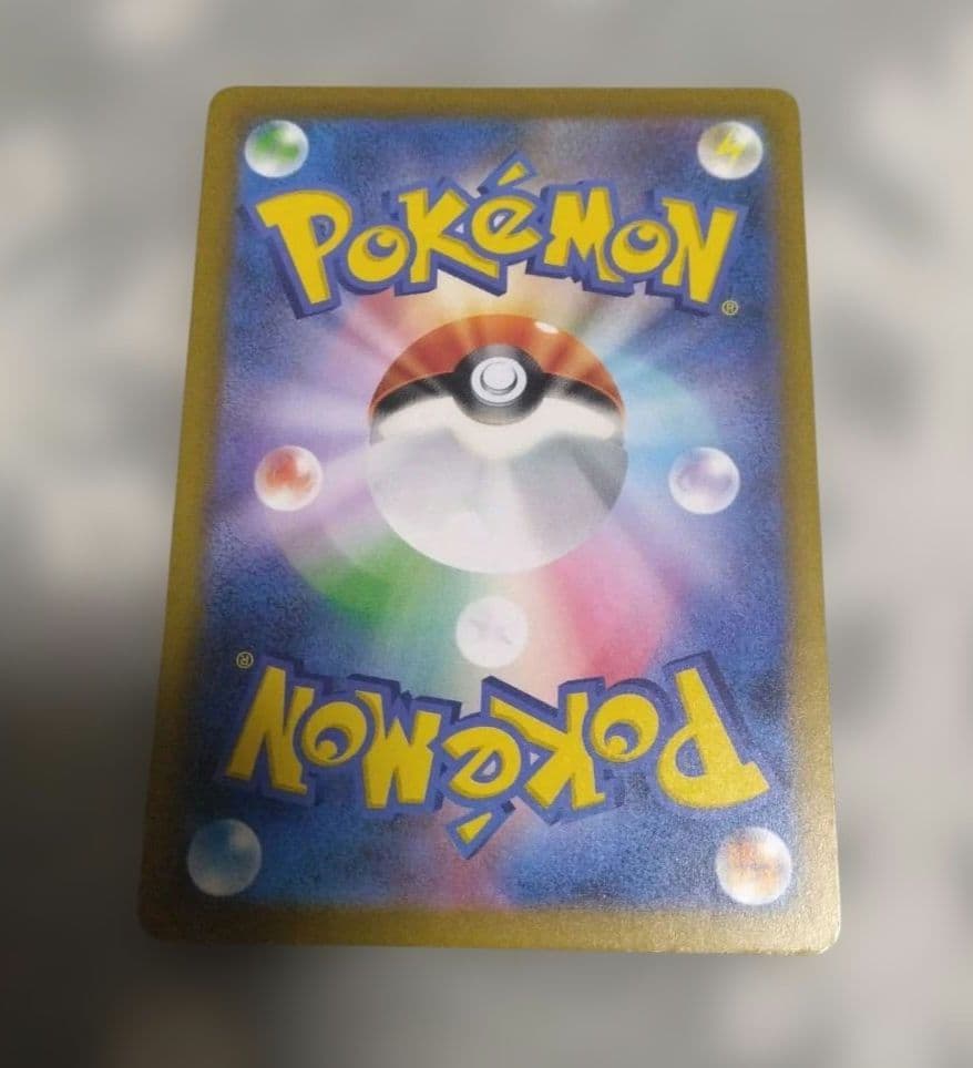 ピカチュウex SAR メガドリームex　234/193　おまけ付き