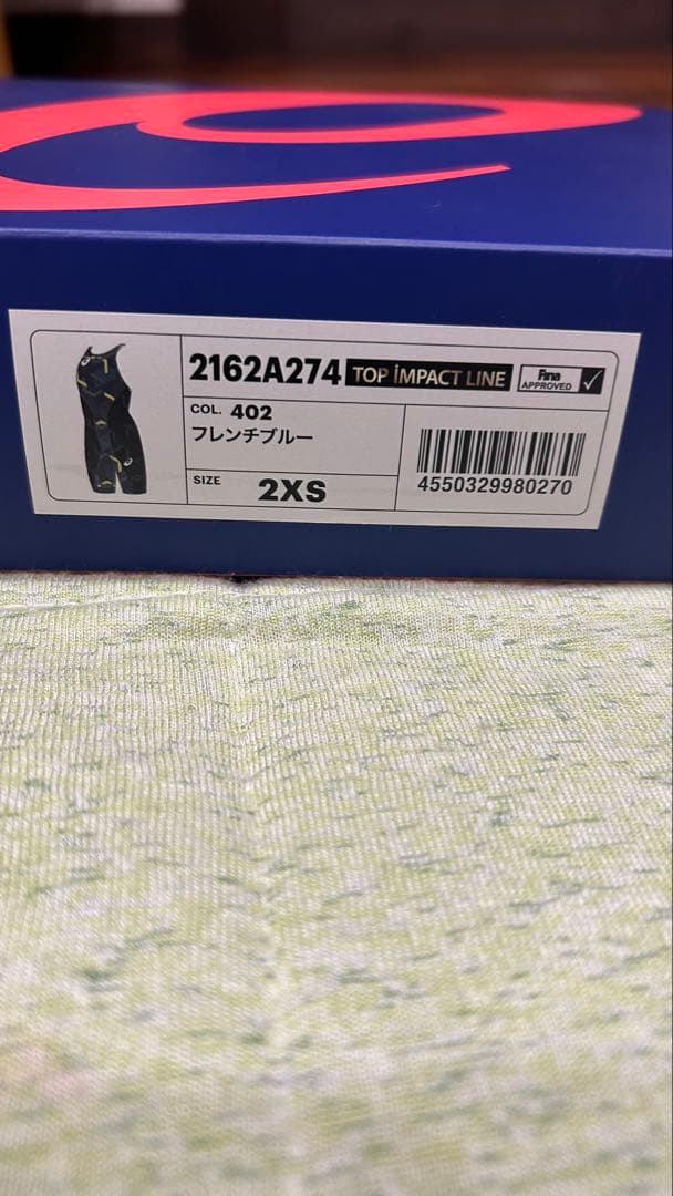 ⭐︎SATOMI様⭐︎【新品未使用品】asics TOPiMPACT LINE